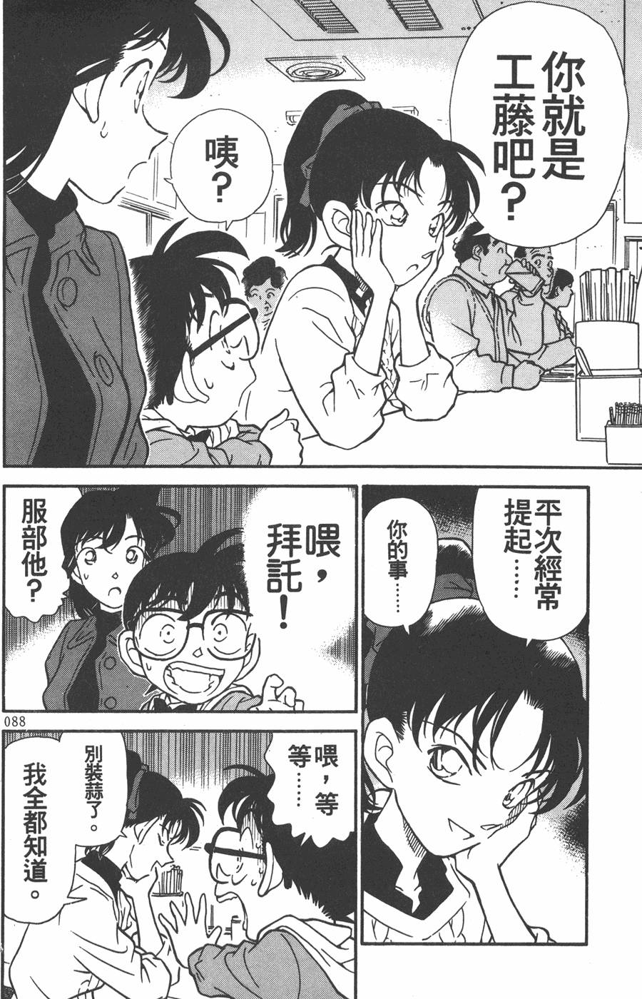 第84页