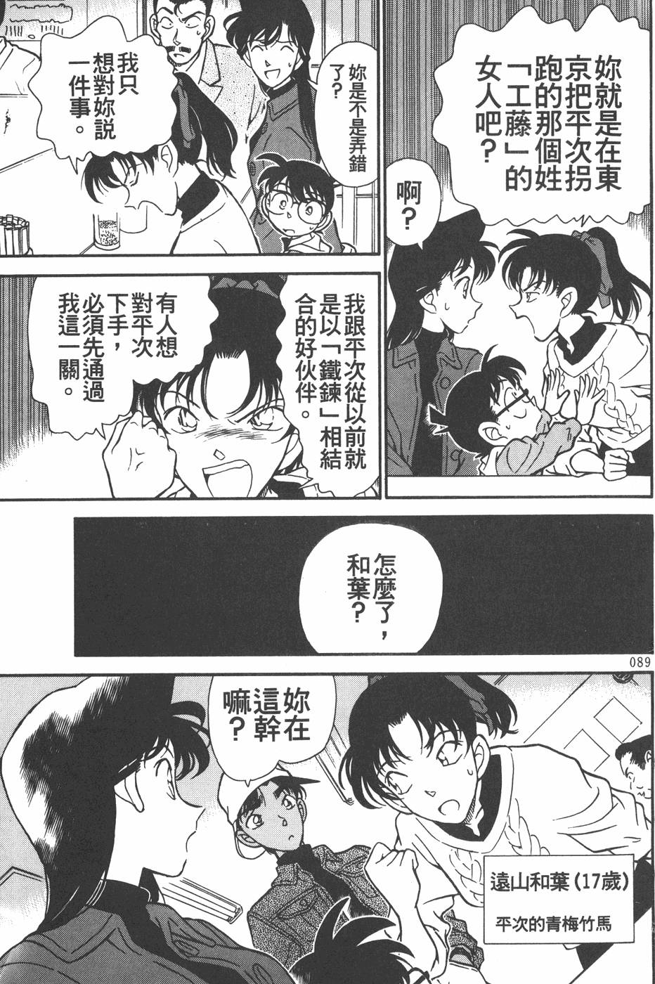 第85页