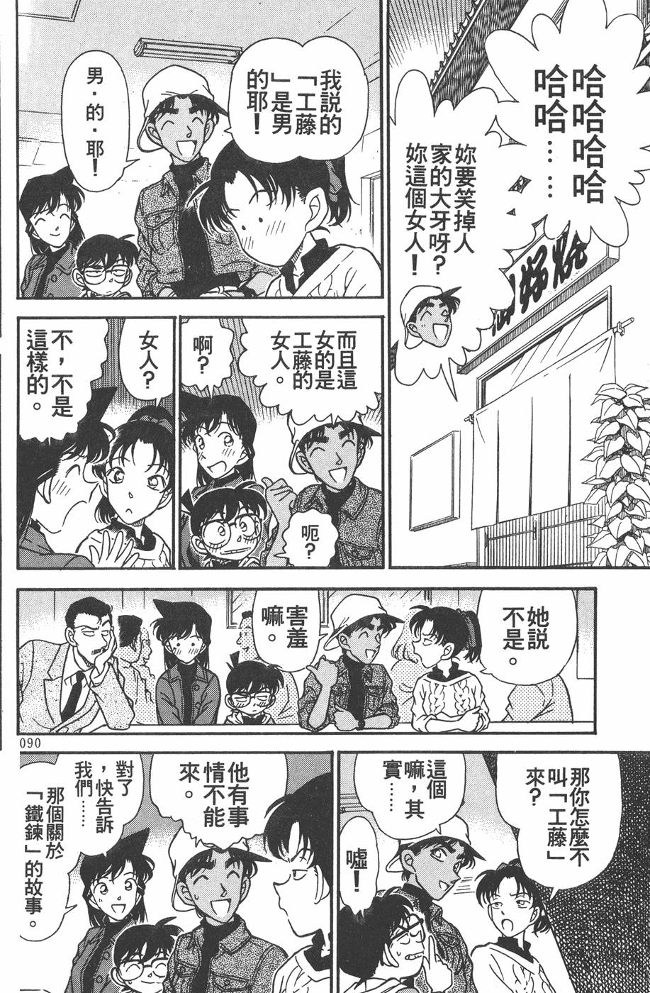 第86页