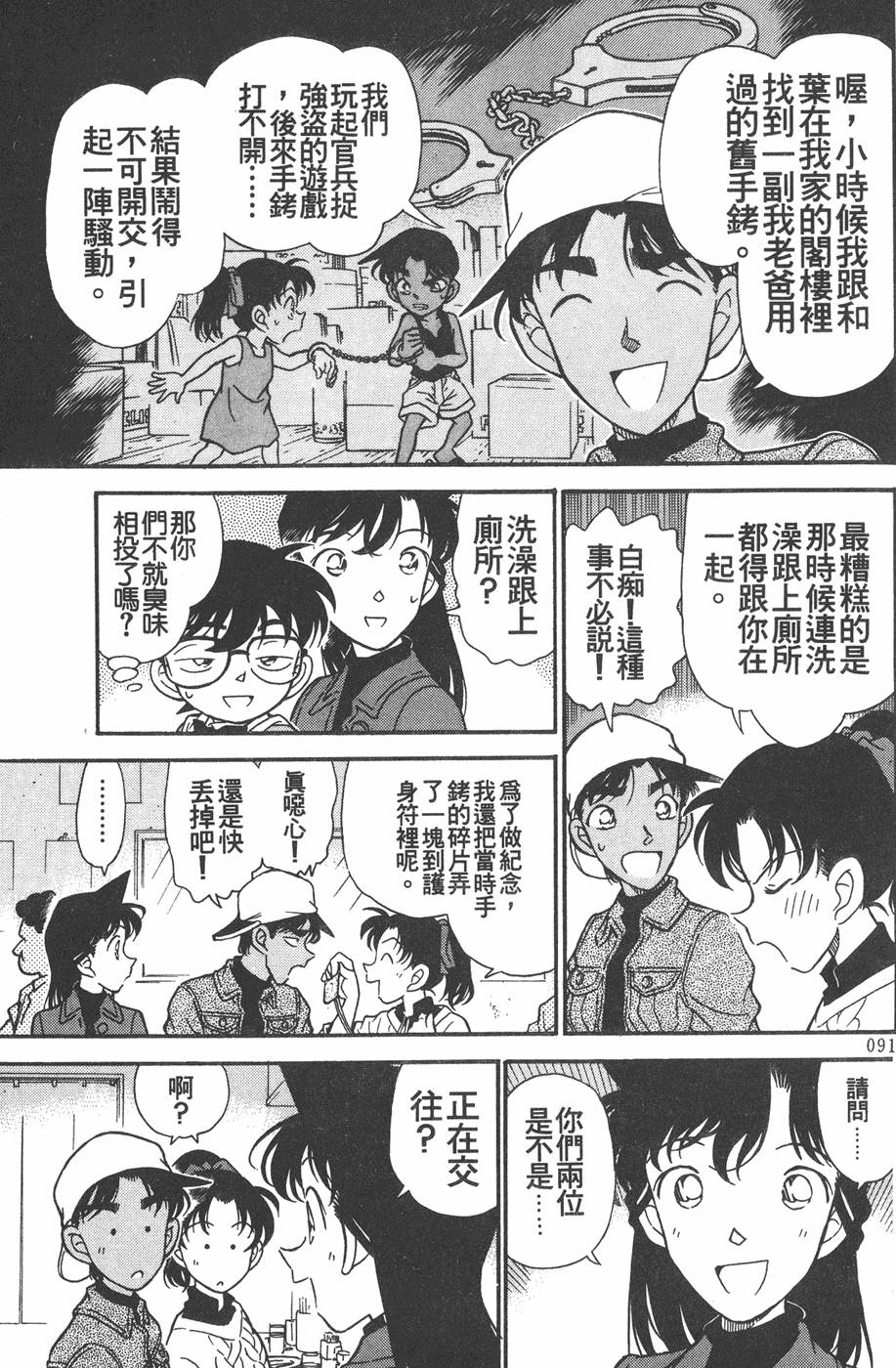 第87页