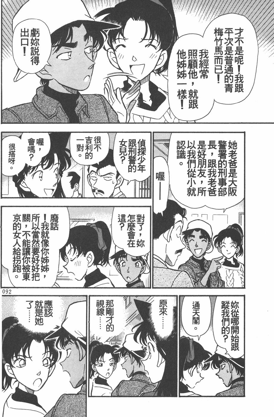 第88页