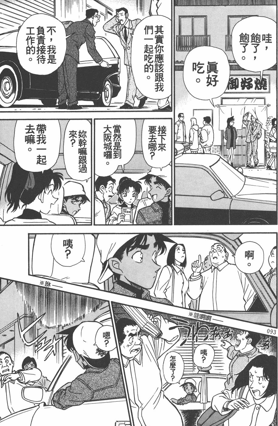 第89页