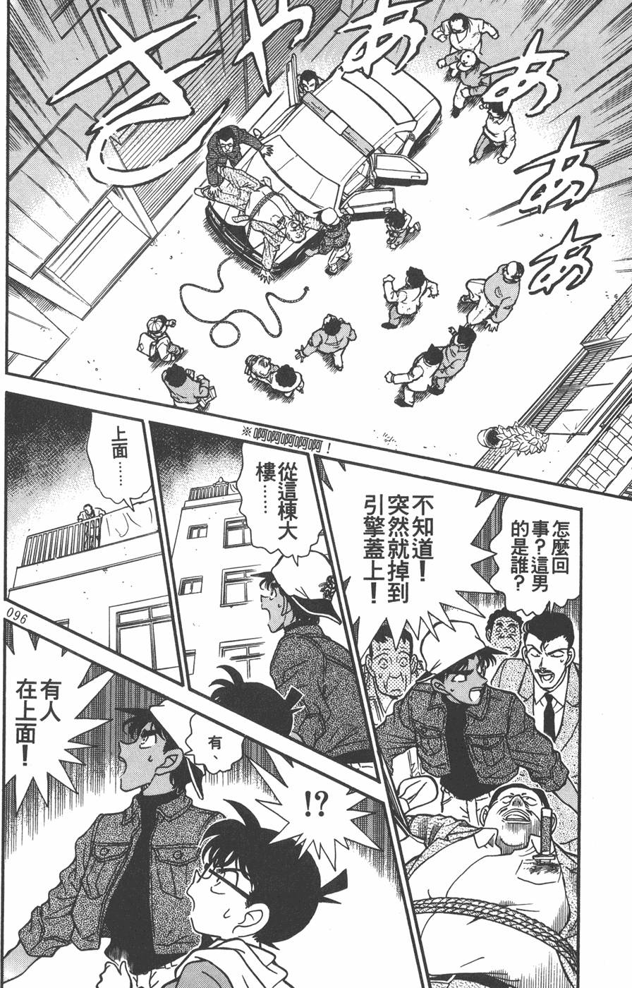 第92页
