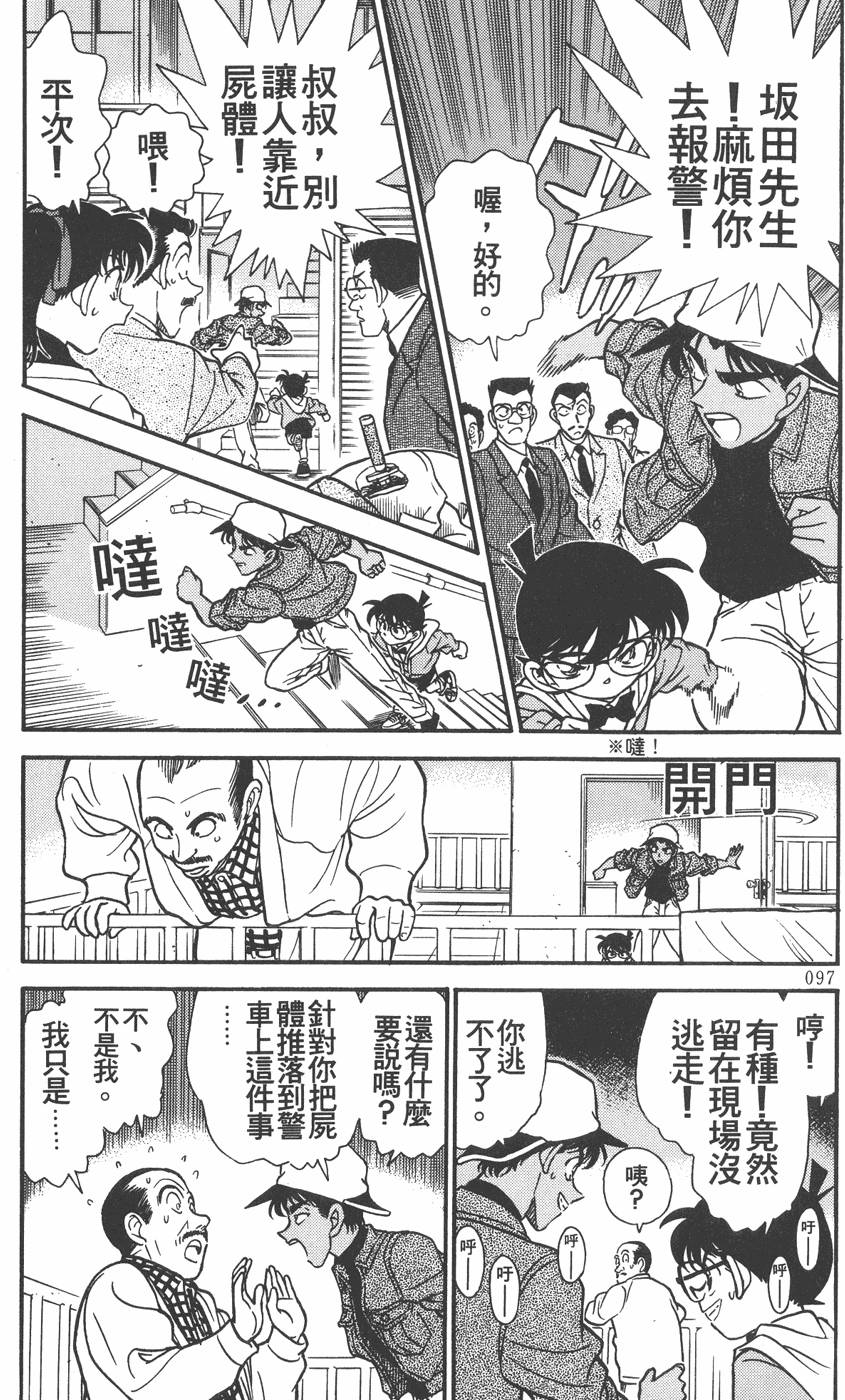第93页