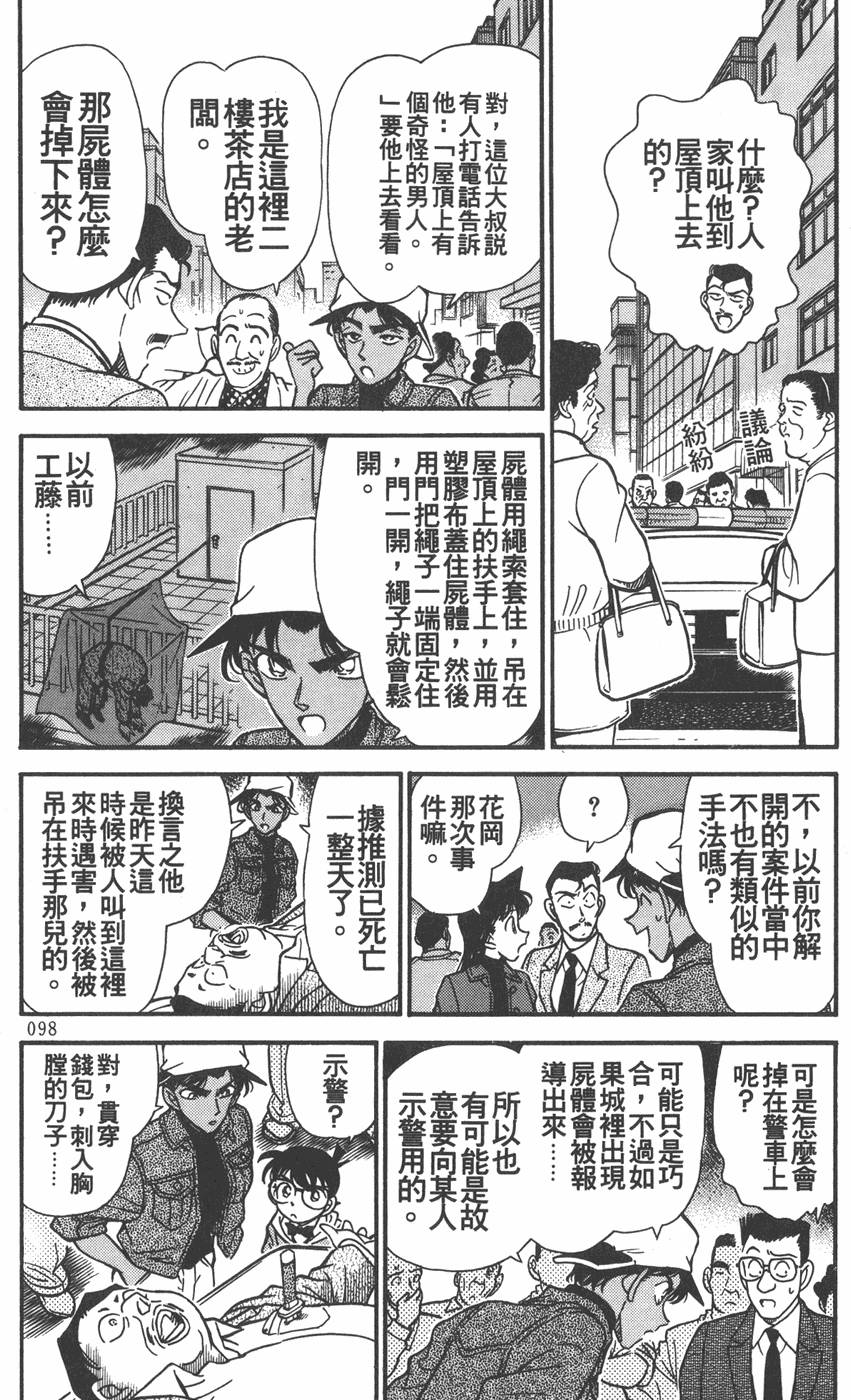 第94页