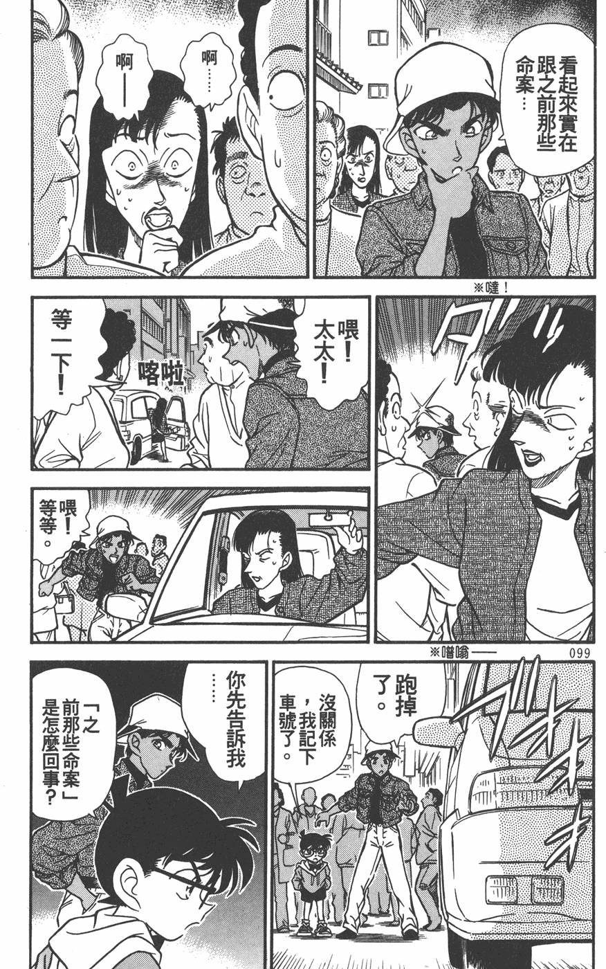 第95页
