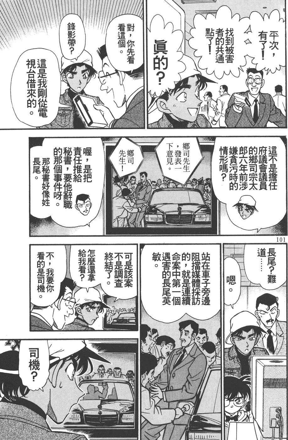 第97页