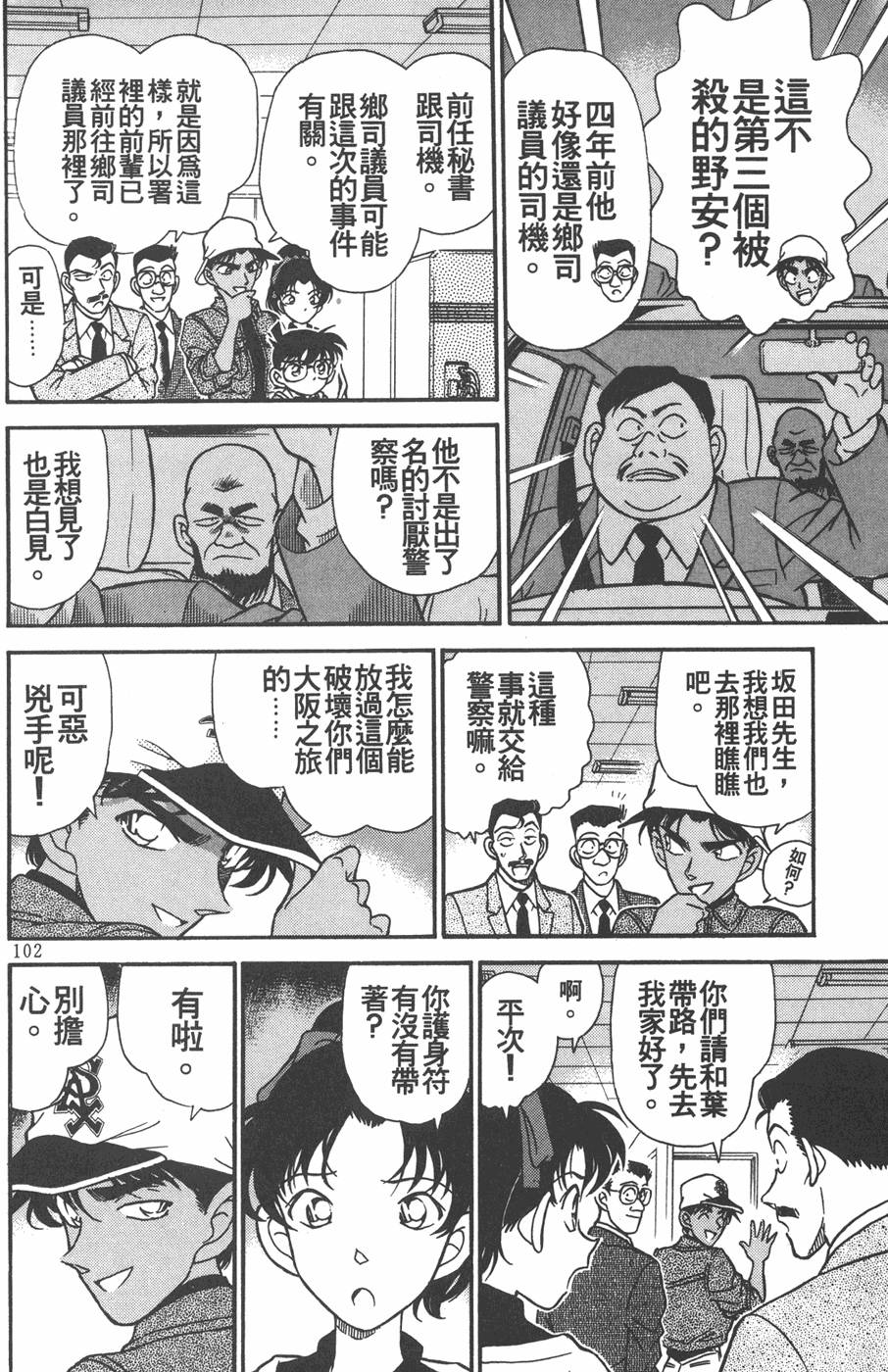 第98页