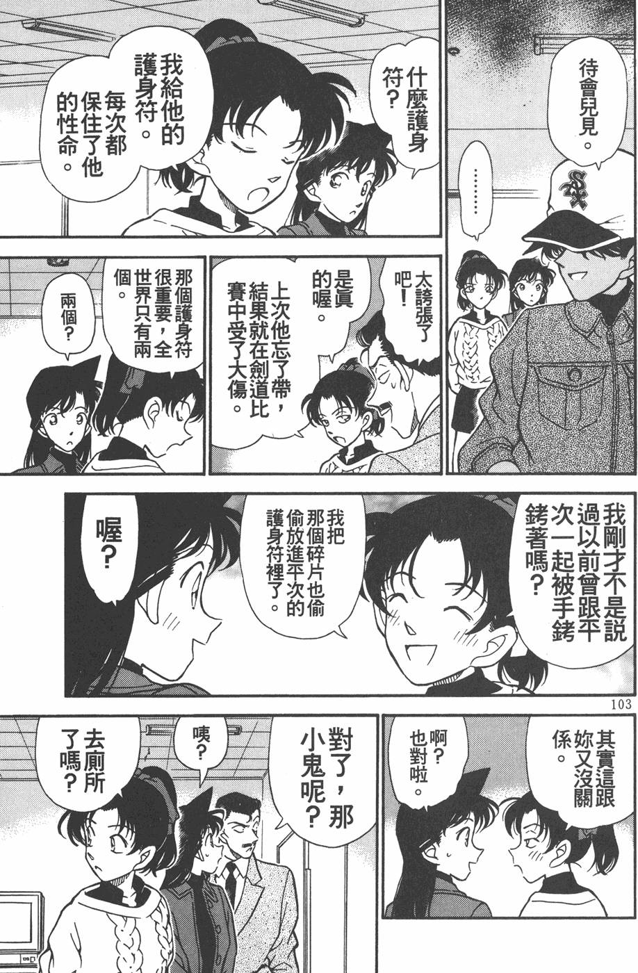 第99页