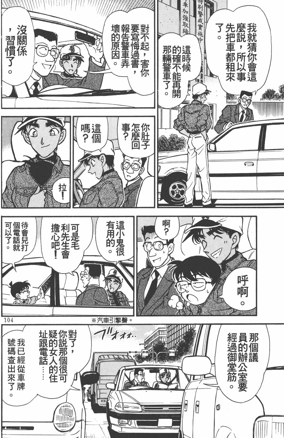 第100页