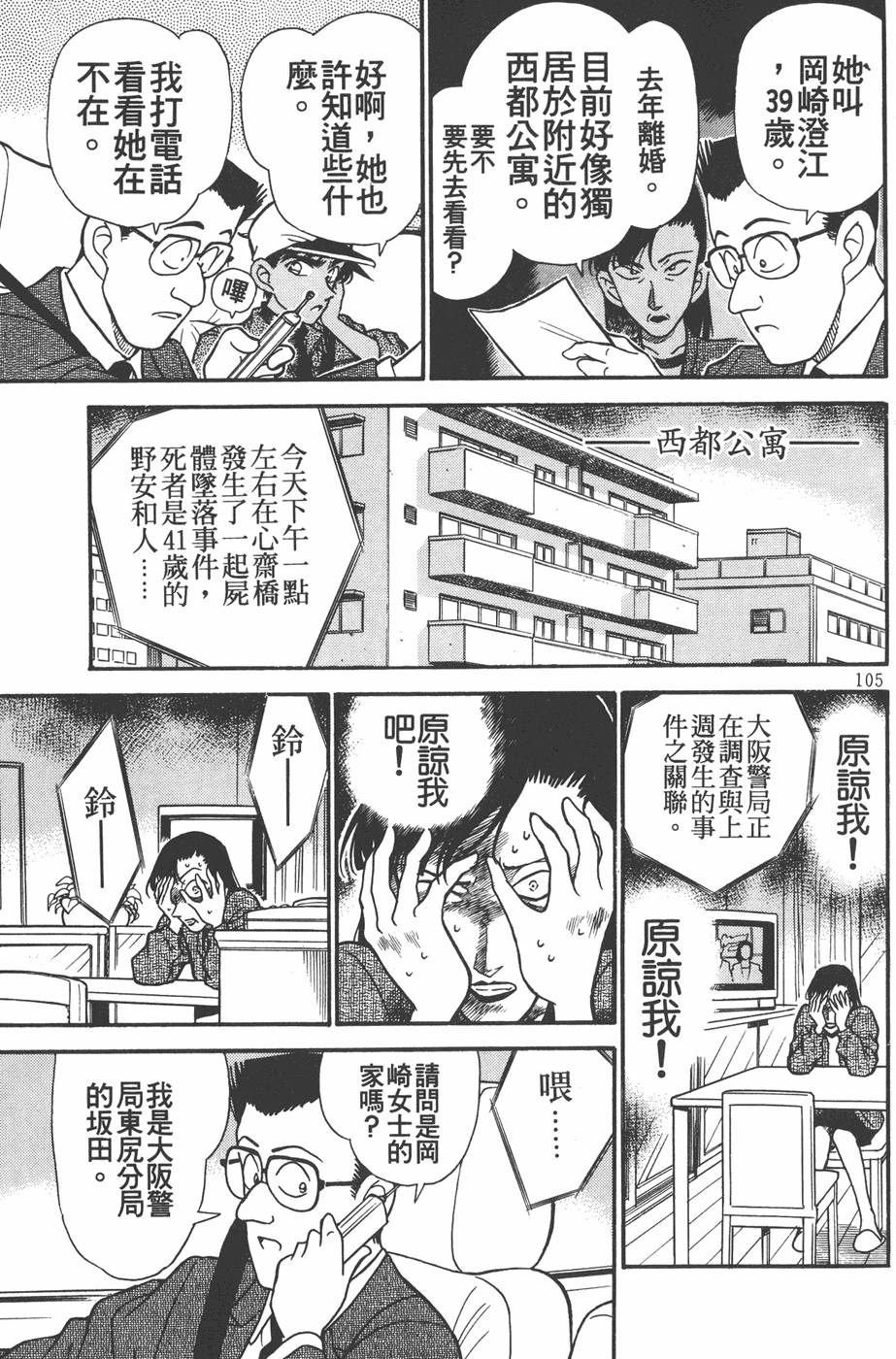 第101页