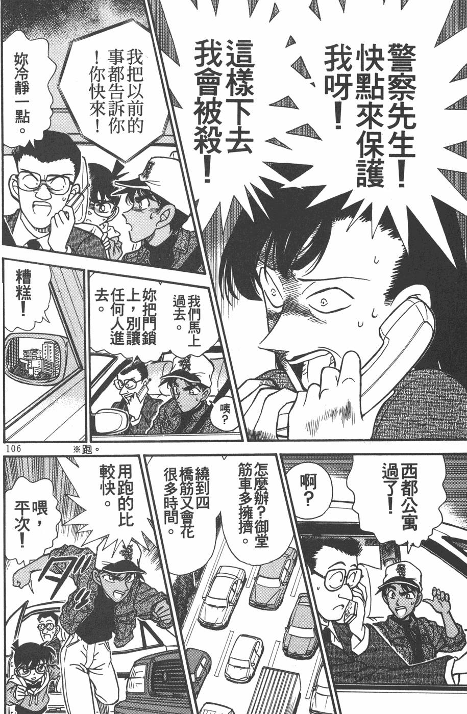 第102页