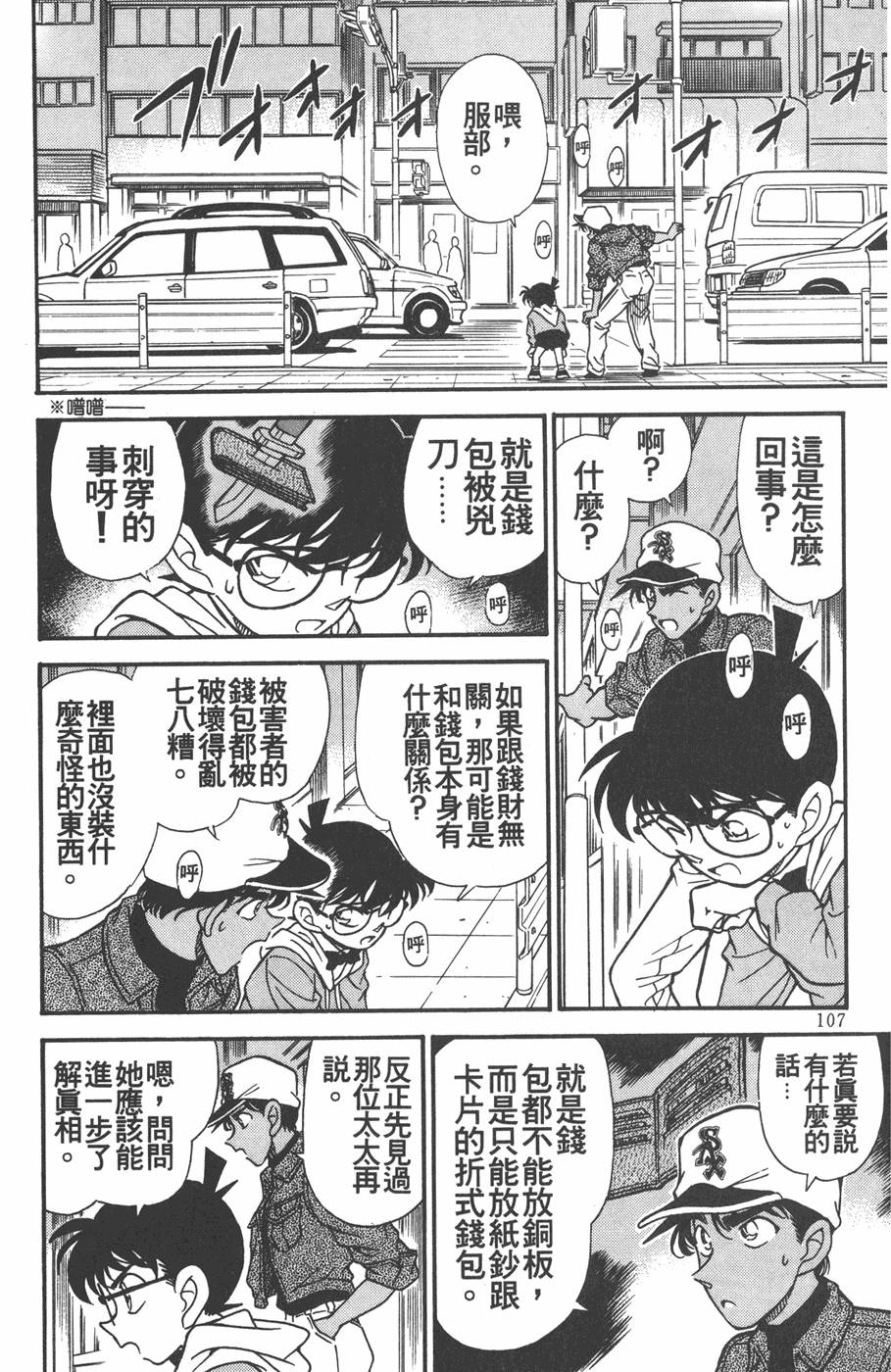 第103页