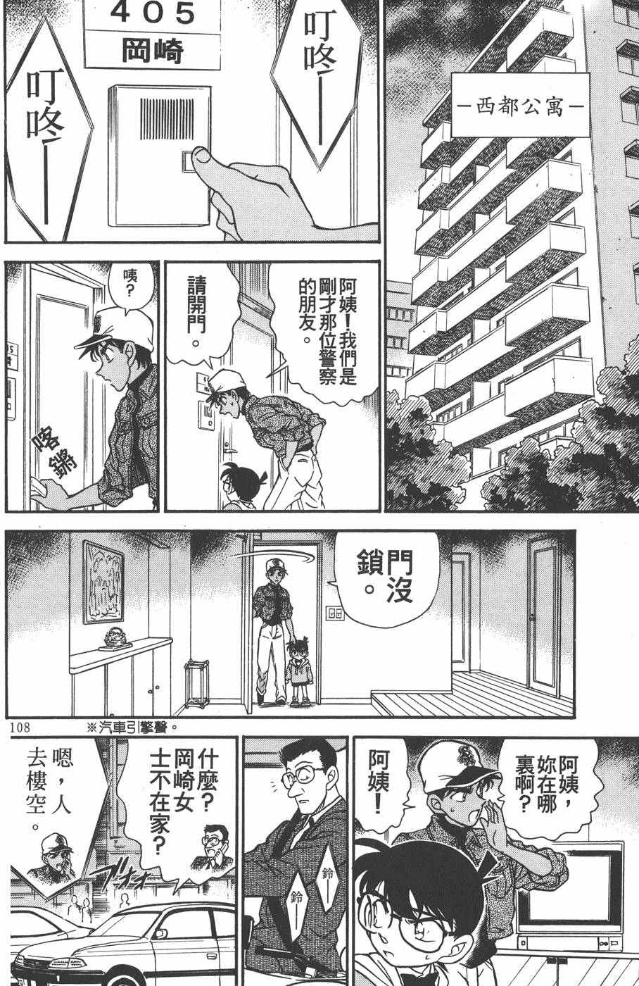 第104页