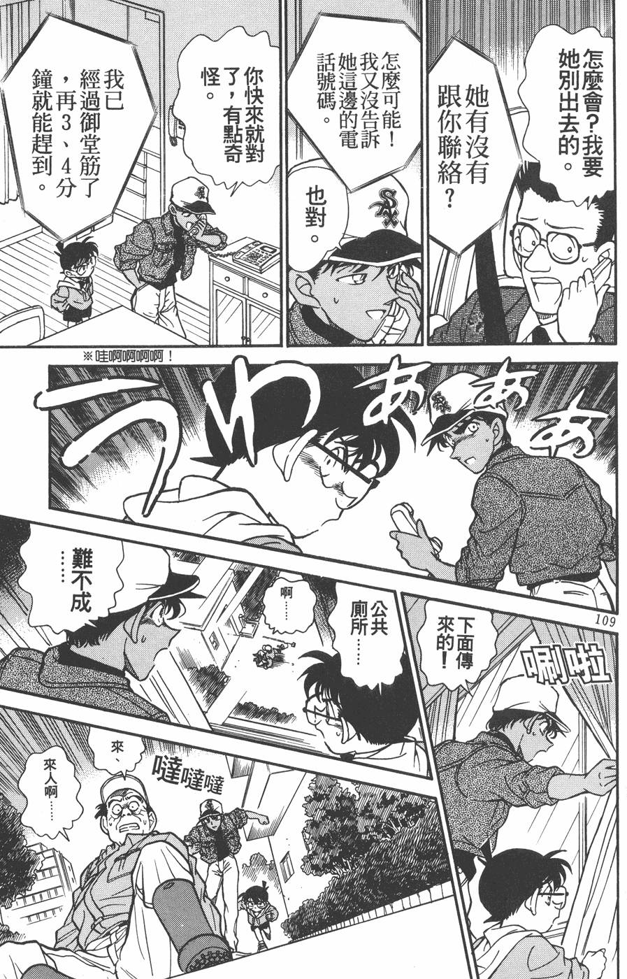 第105页