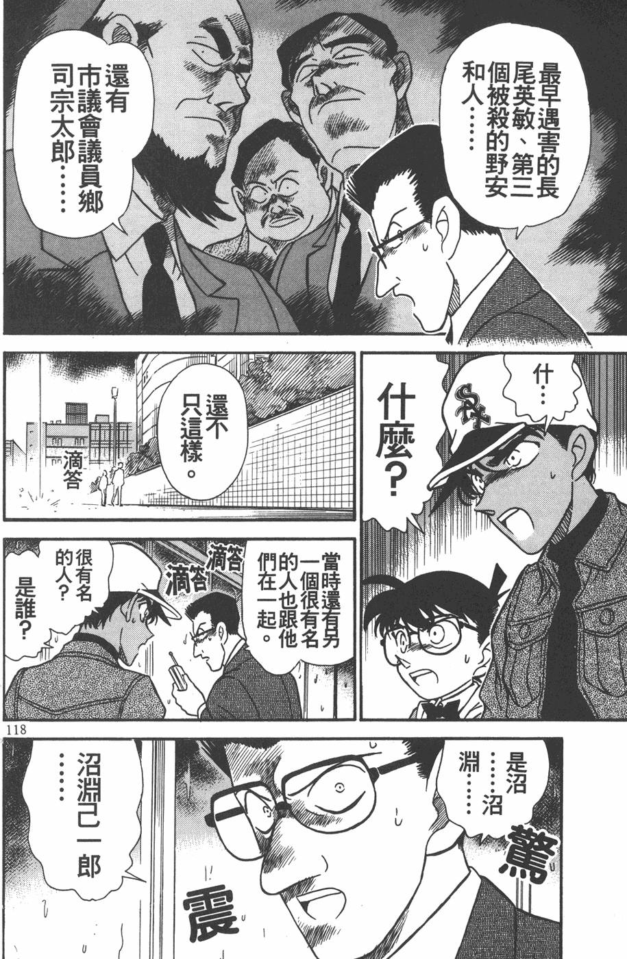 第114页