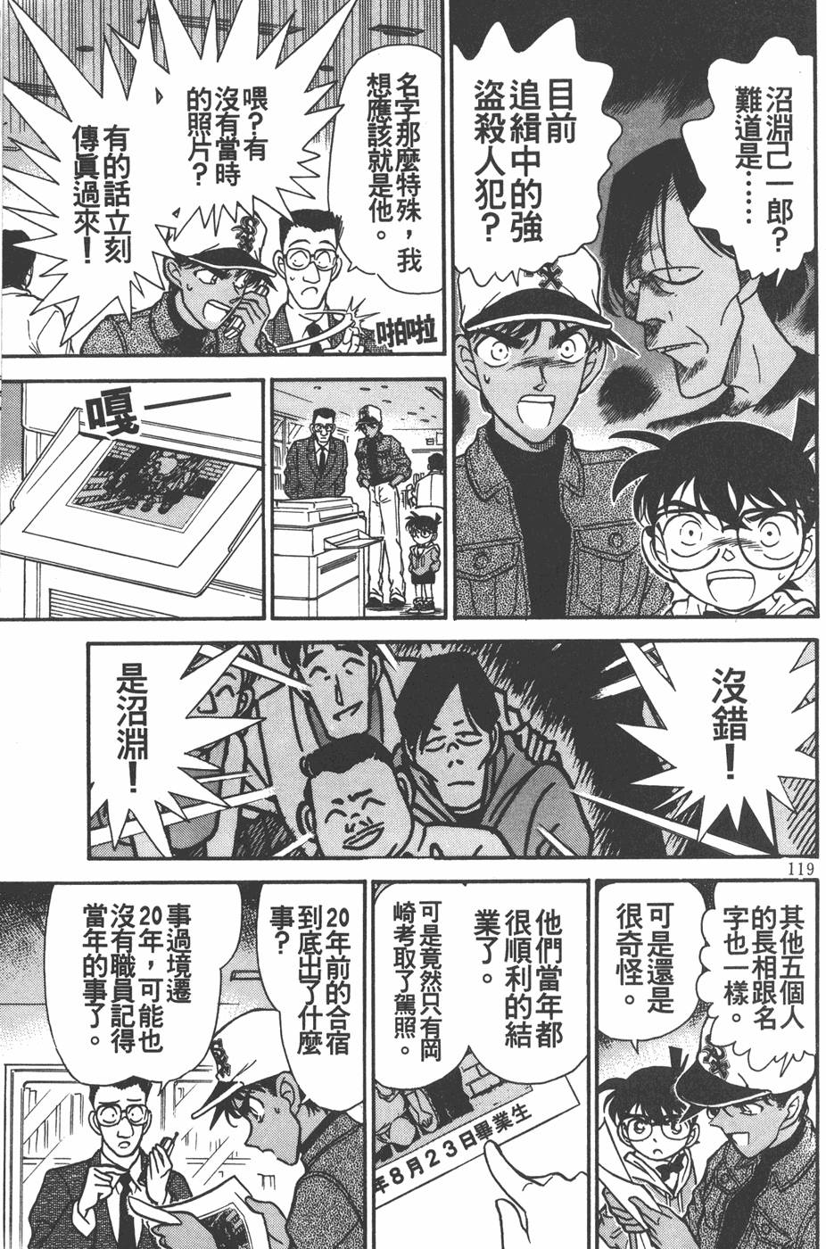 第115页