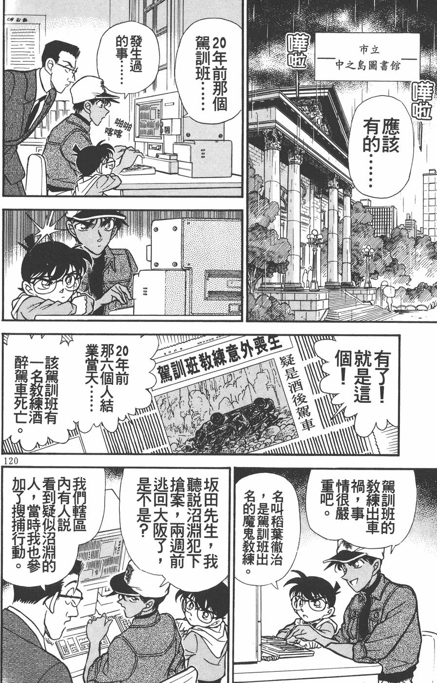 第116页