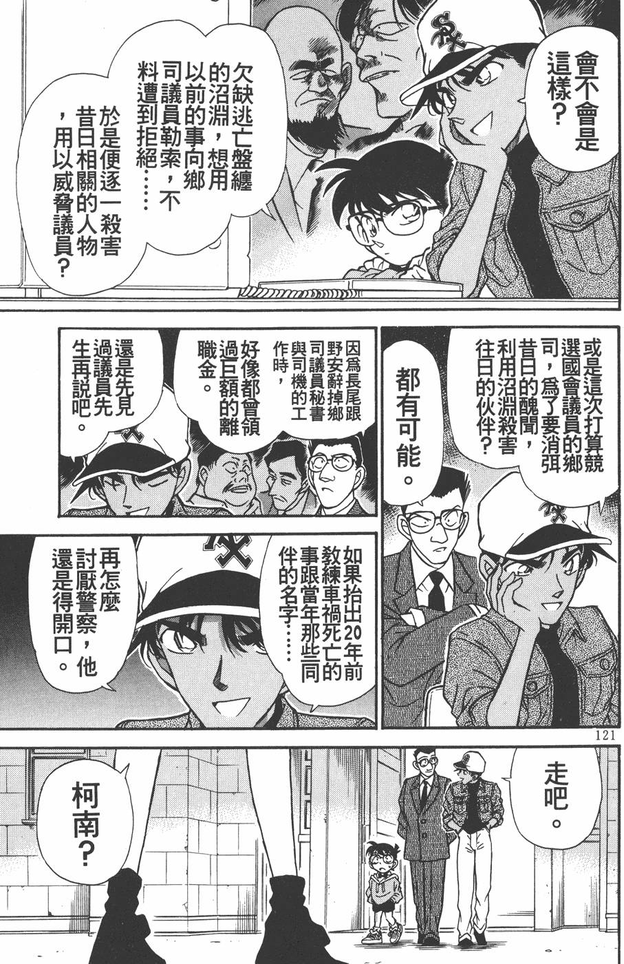 第117页