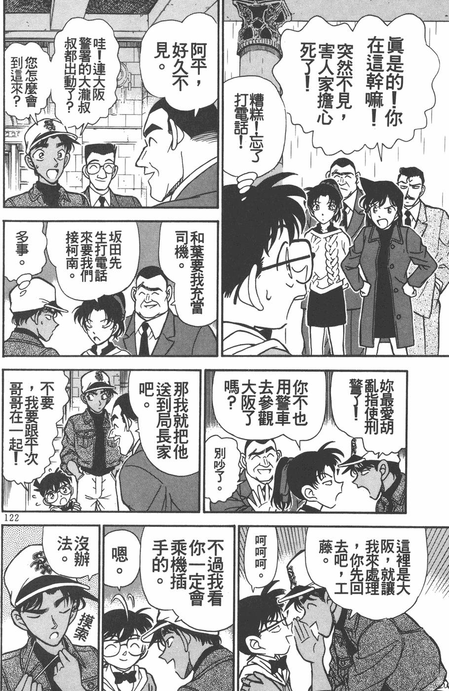 第118页
