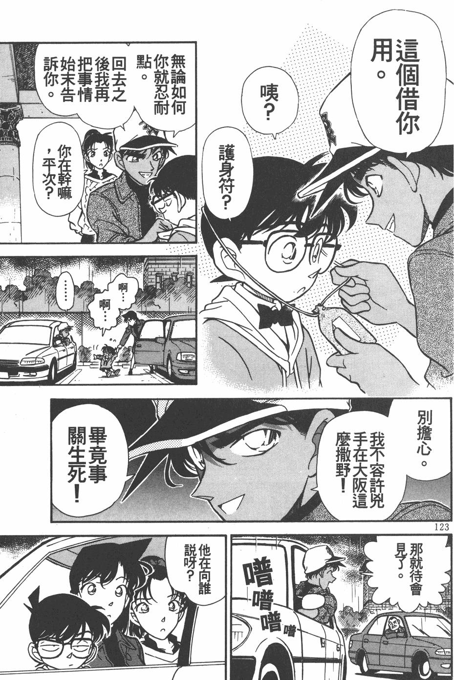 第119页