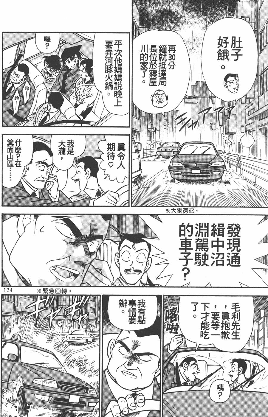 第120页