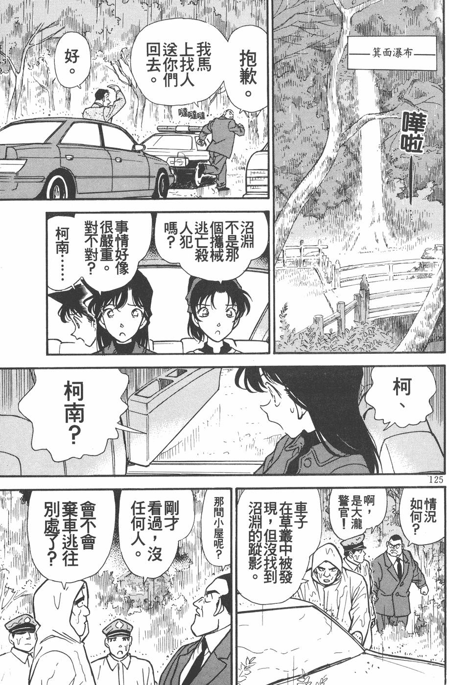 第121页