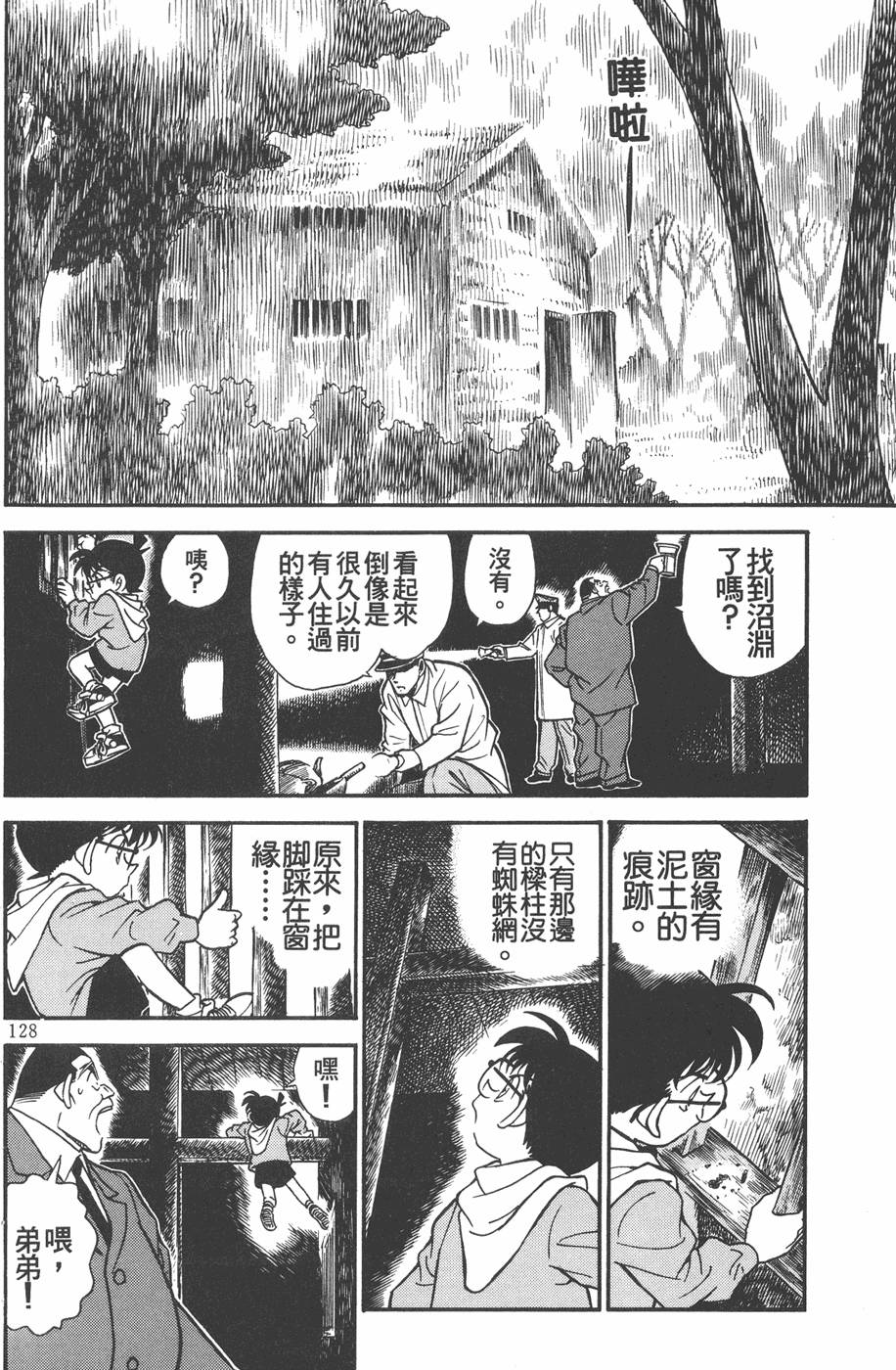 第124页