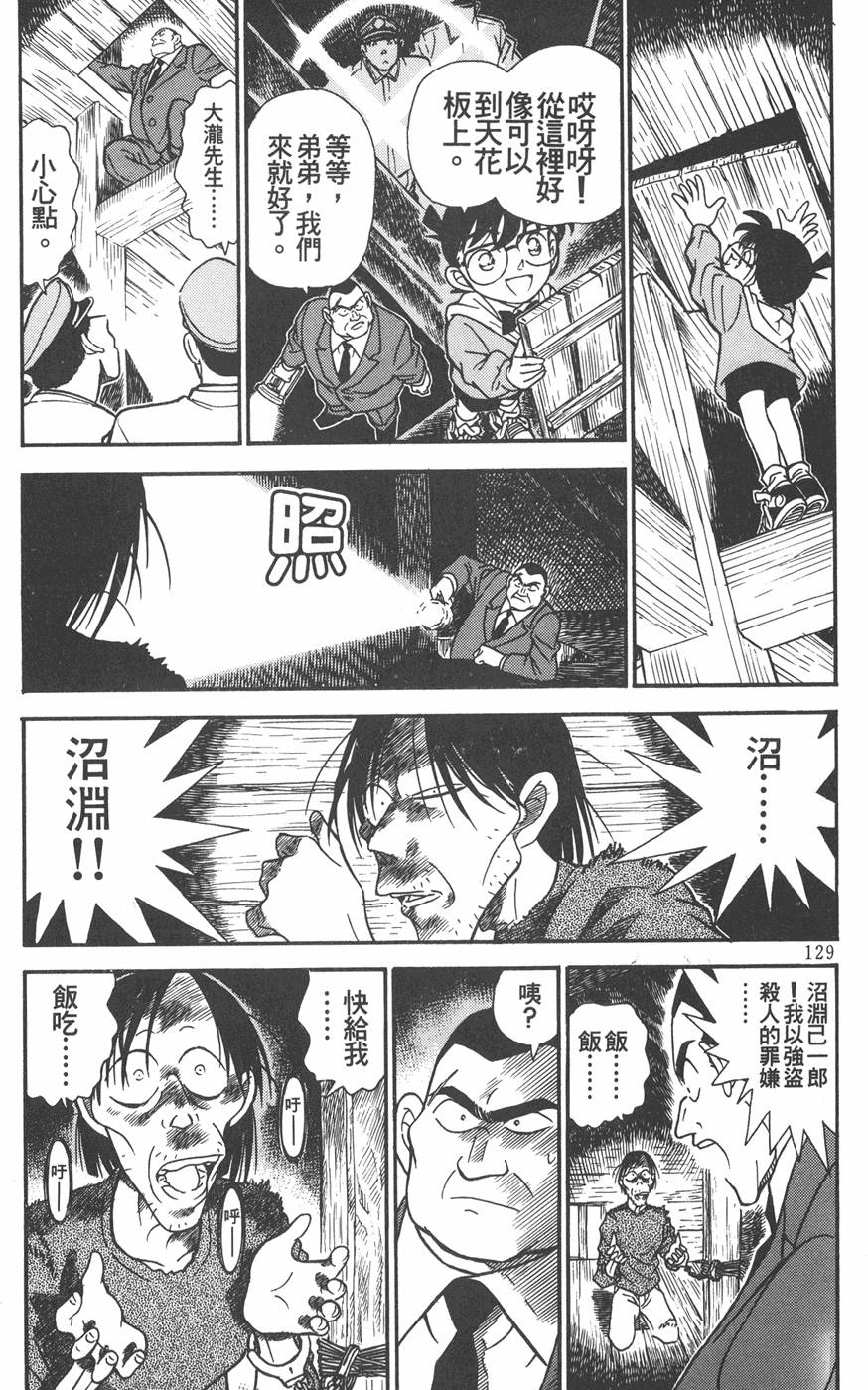 第125页