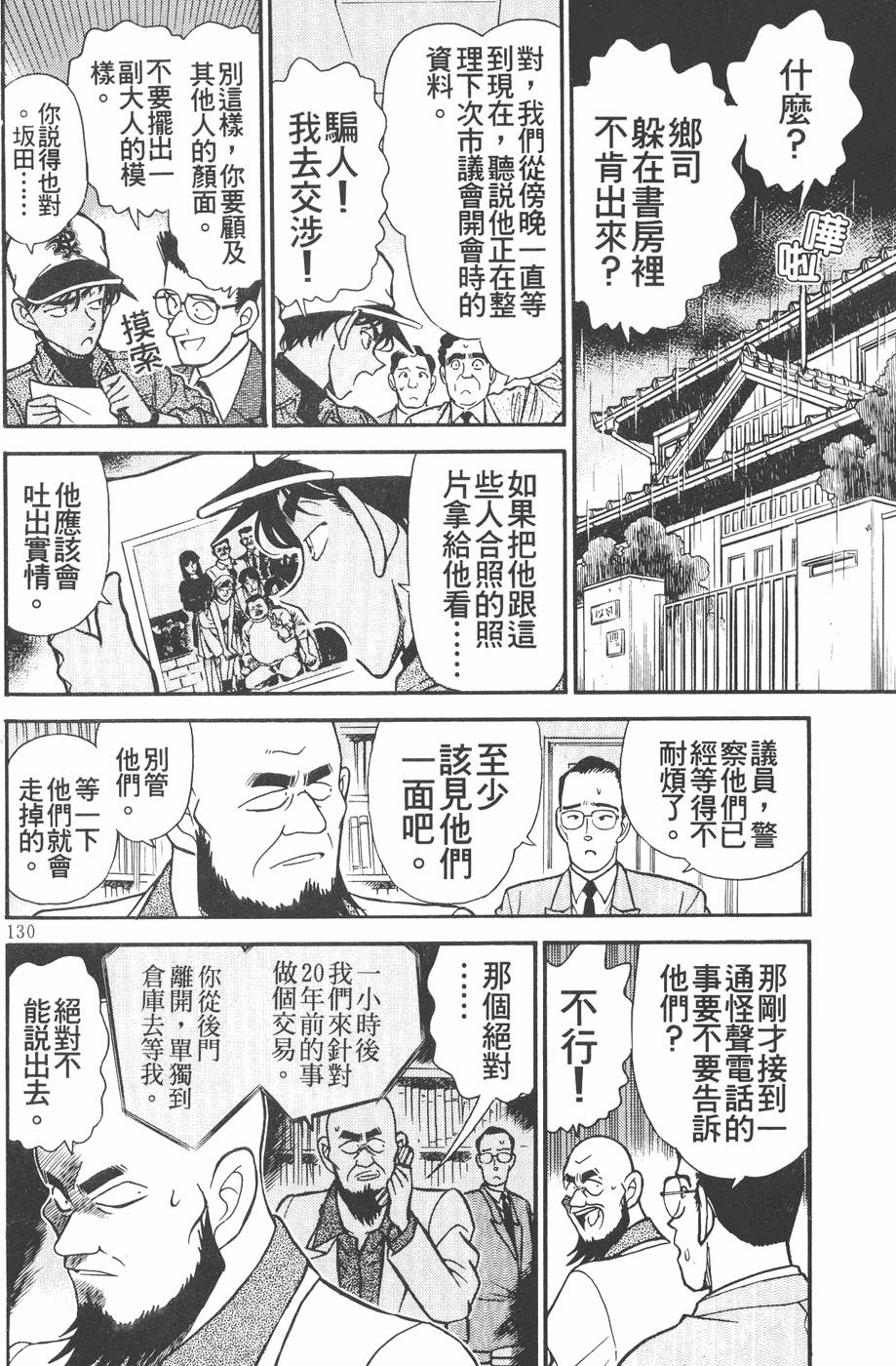 第126页