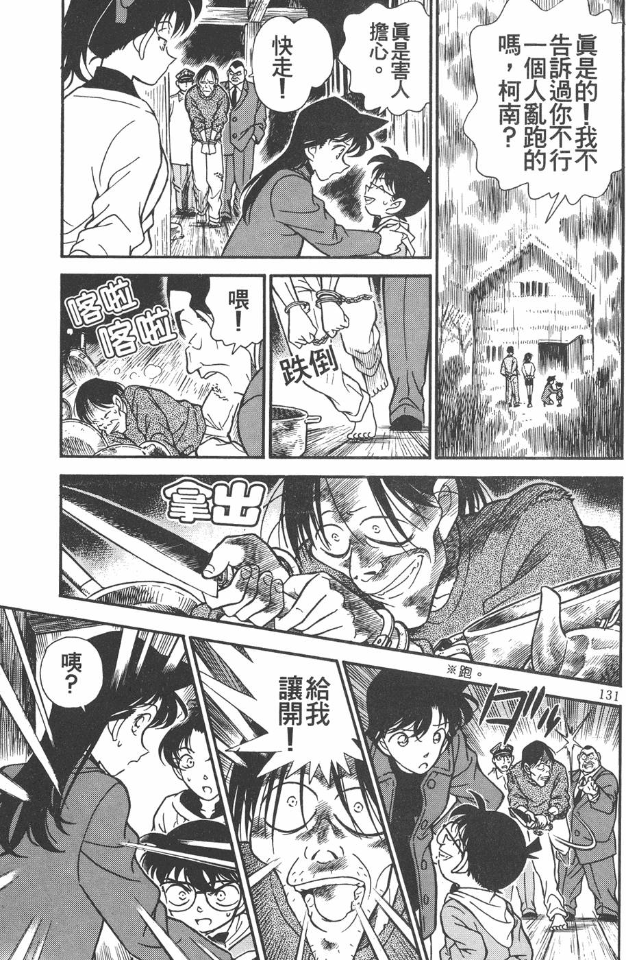第127页