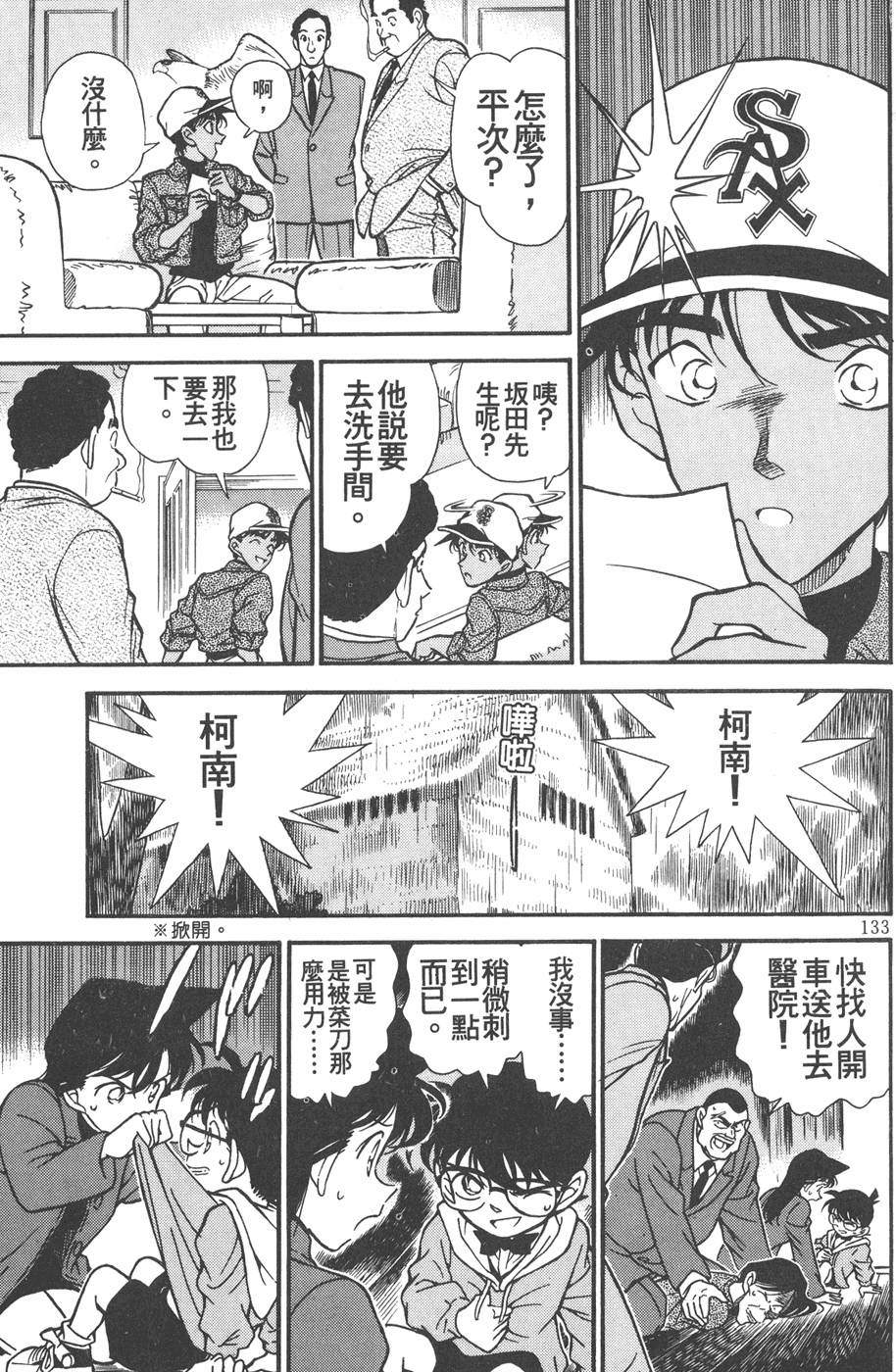 第129页