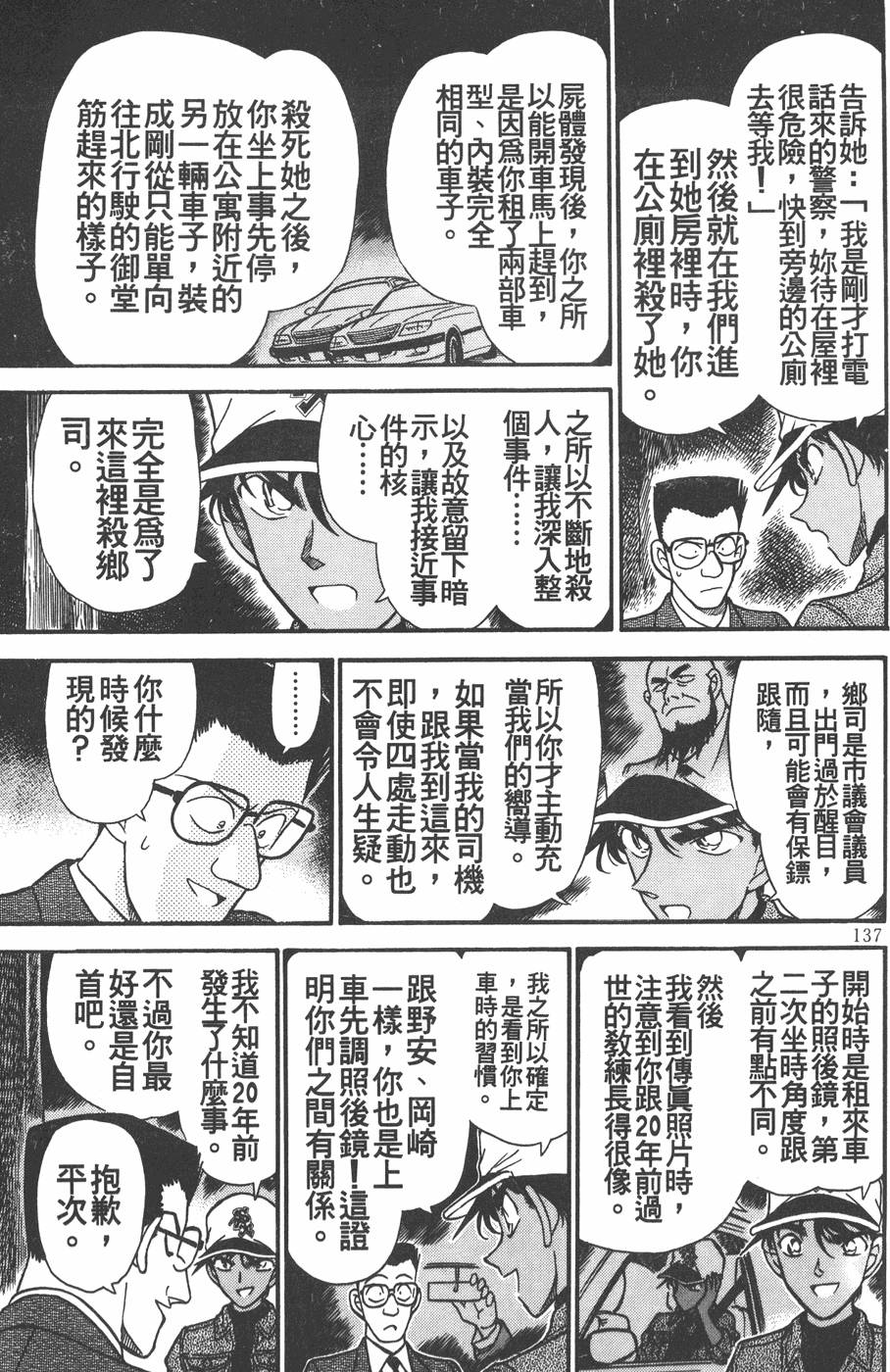 第133页