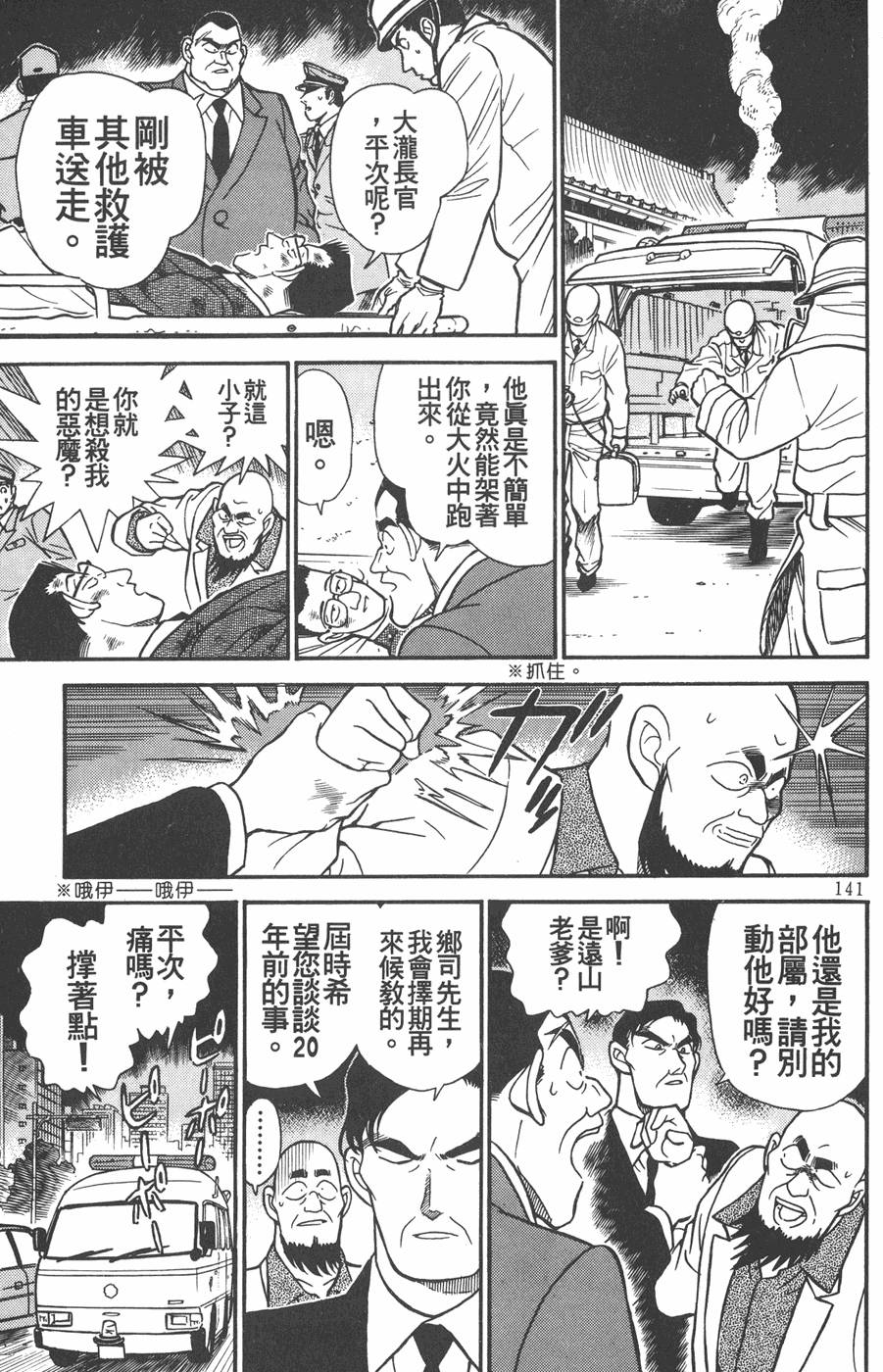 第137页