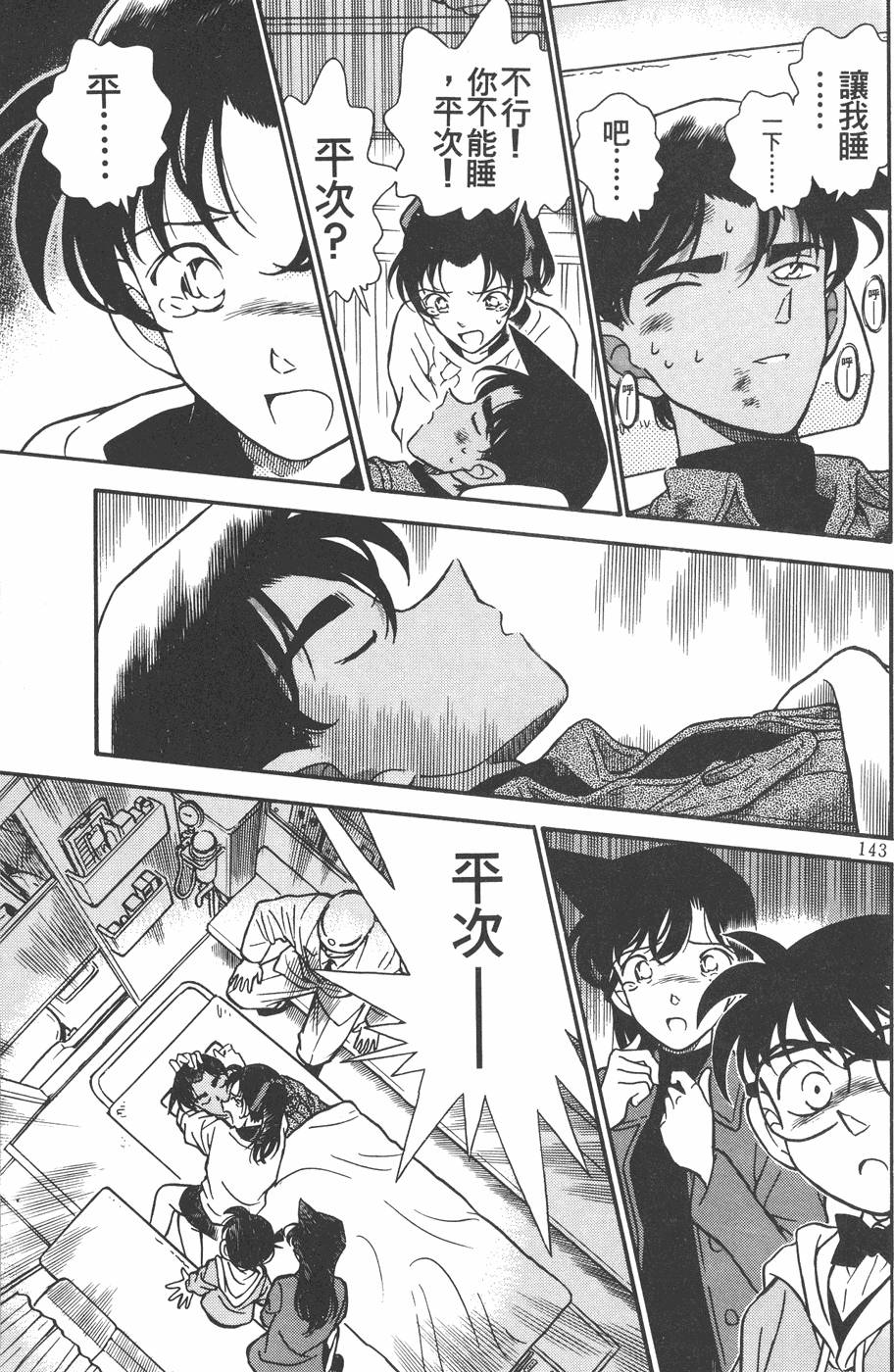 第139页