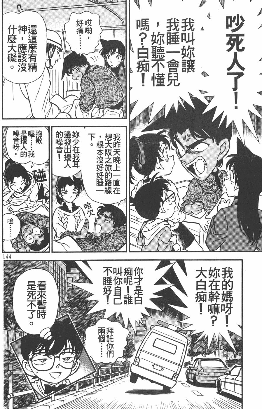 第140页