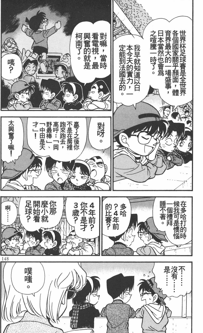 第144页