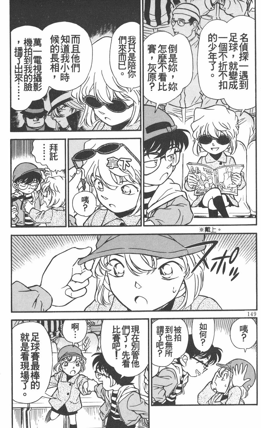 第145页
