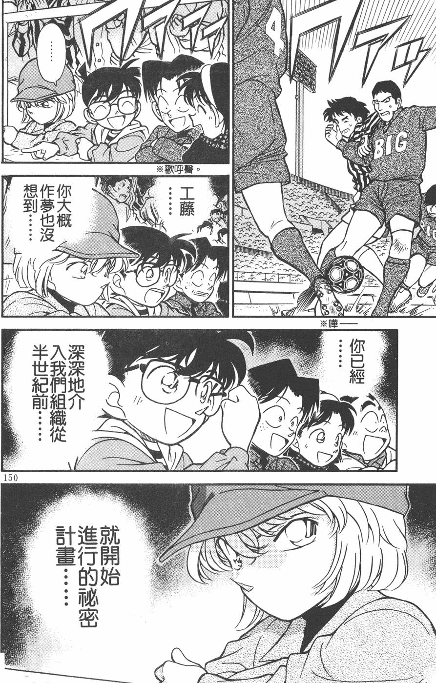 第146页