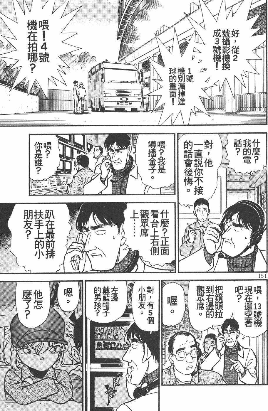 第147页