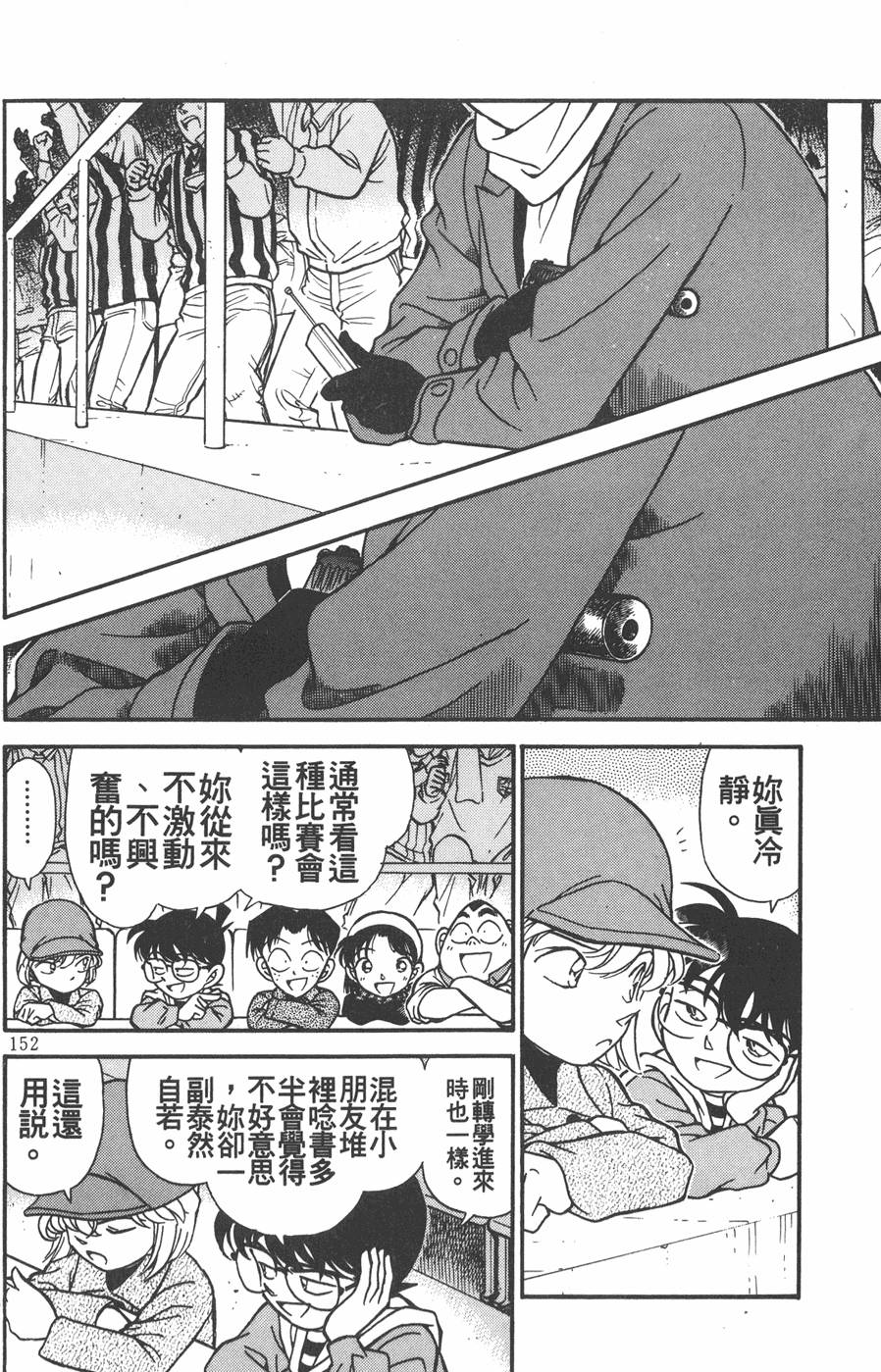 第148页