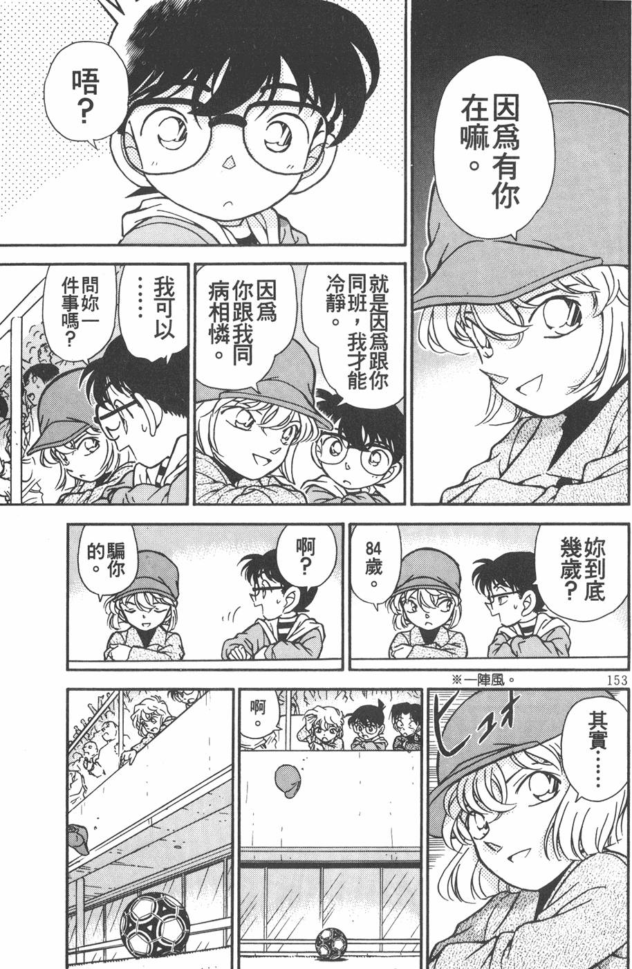 第149页