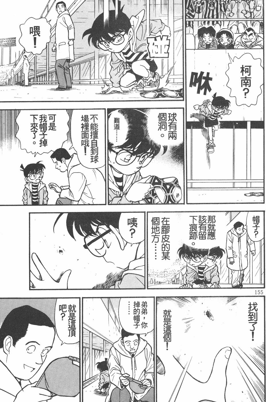 第151页