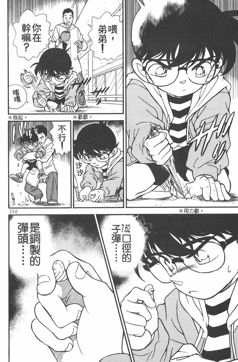 第152页
