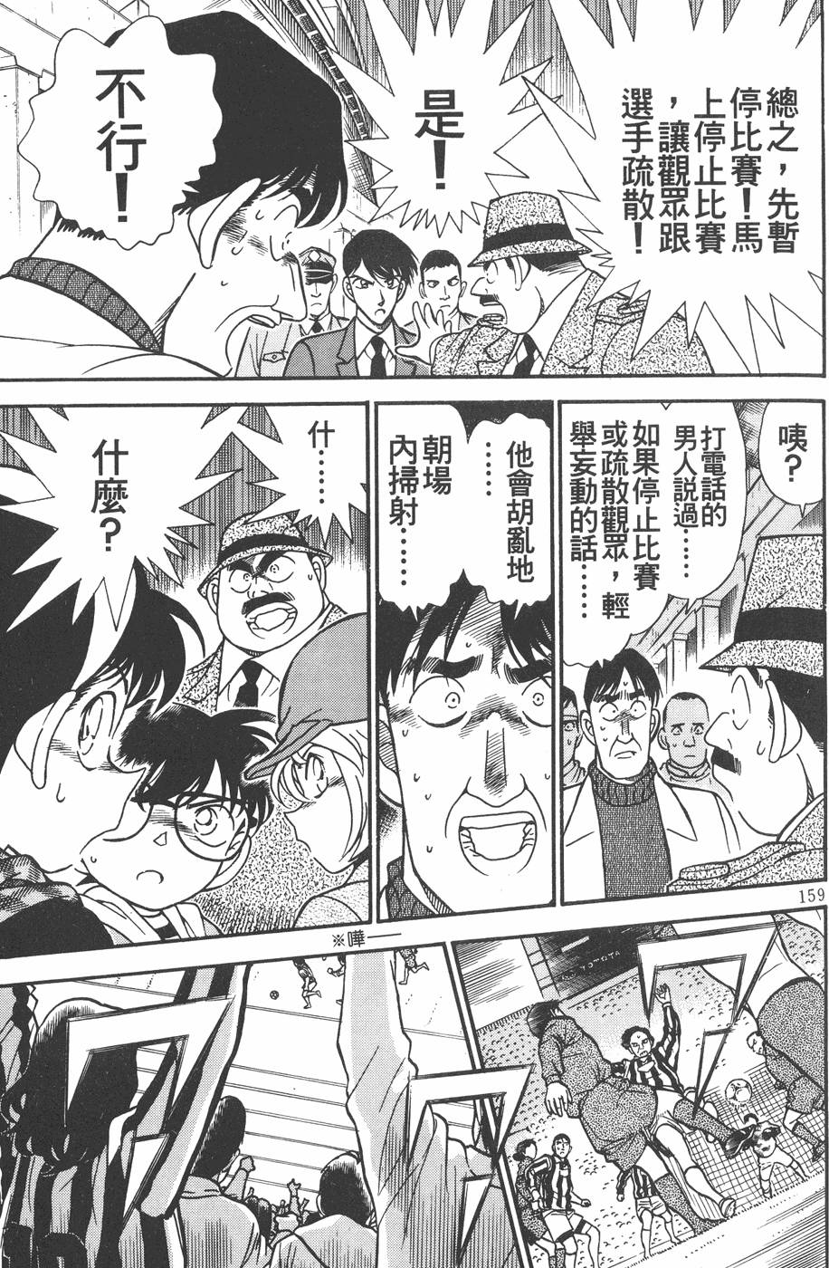 第155页
