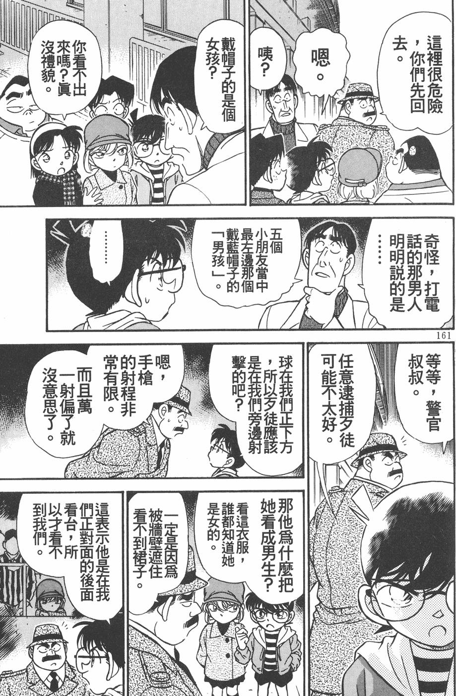 第157页