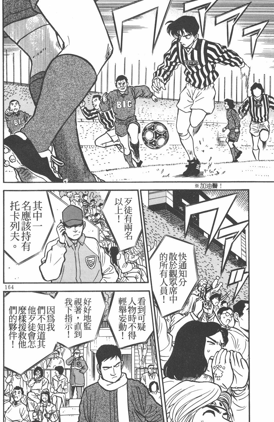 第160页