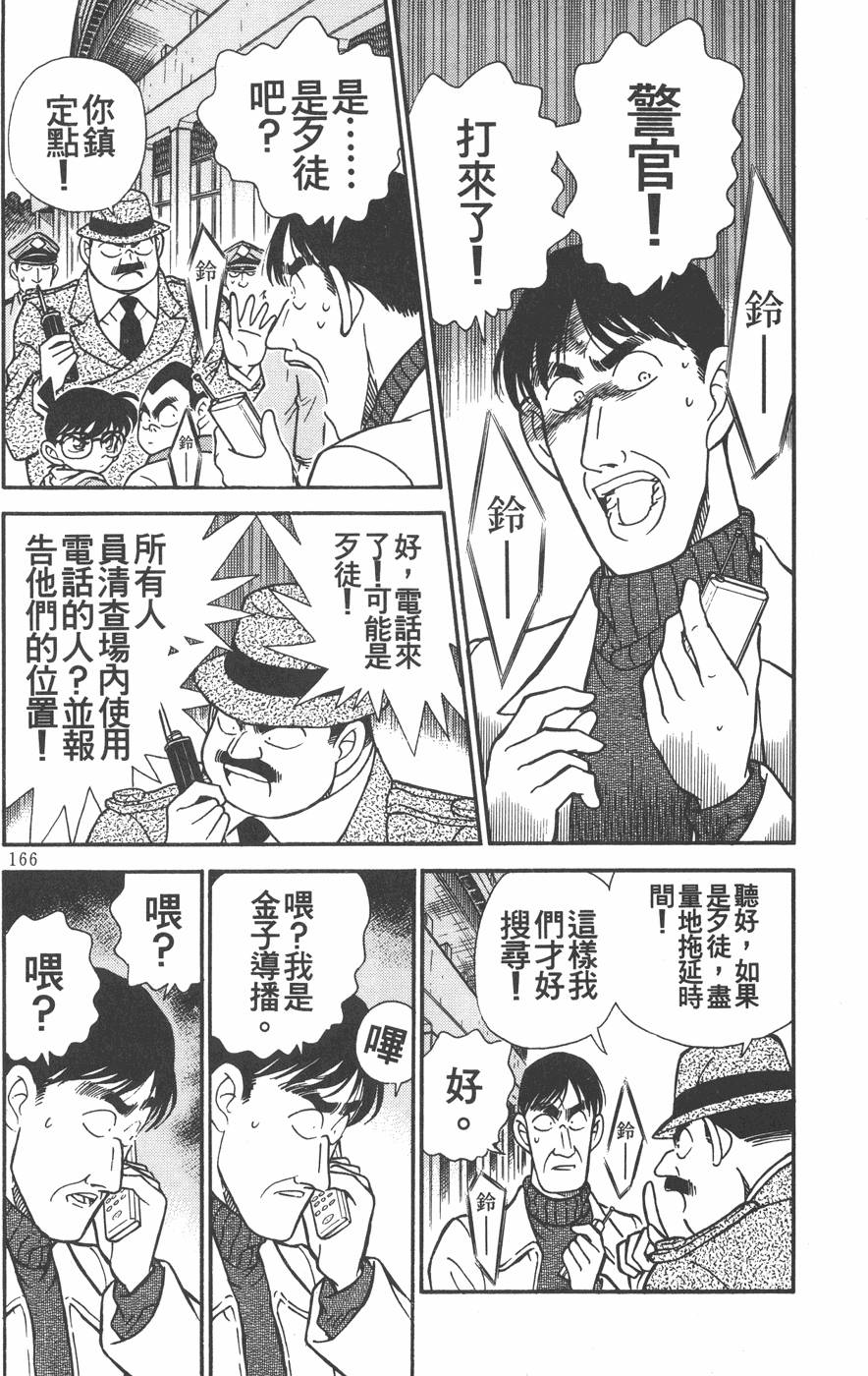 第162页