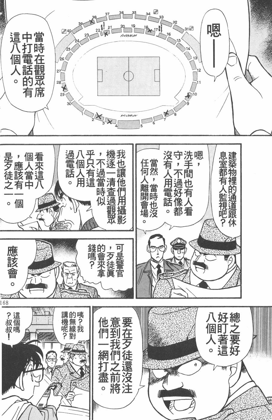 第164页