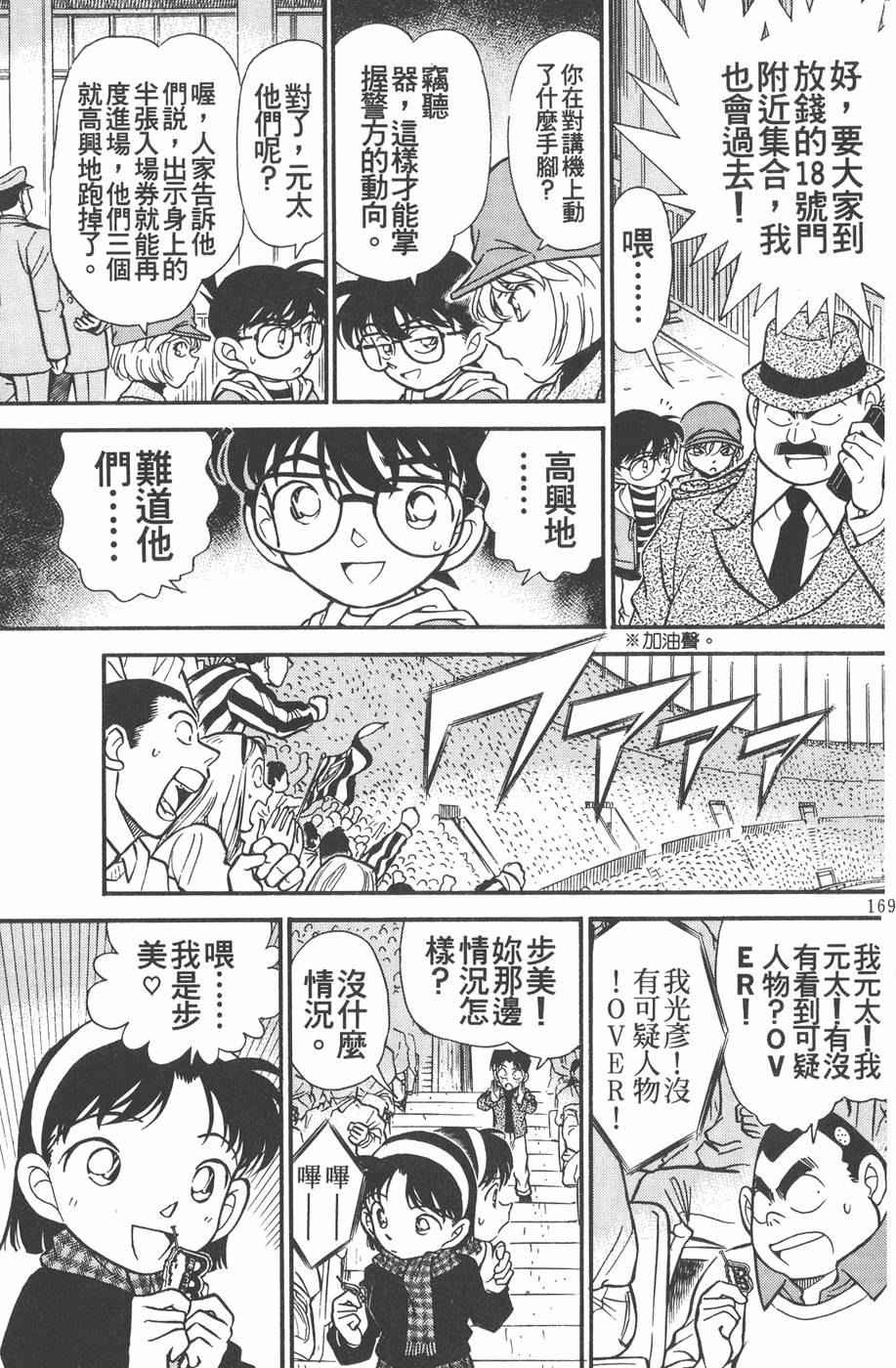 第165页
